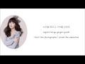 iu lost child han rom eng lyrics