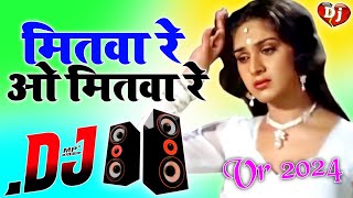 Mitwa Re O Mitwa Re Dj Song Hard Dholki Mix Sad Love Hindi Viral Dj song Dj Rohitash