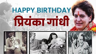 Happy Birthday Priyanka Gandhi Vadra | प्रियंका गांधी | Biography | Untold Story | Gandhi Family