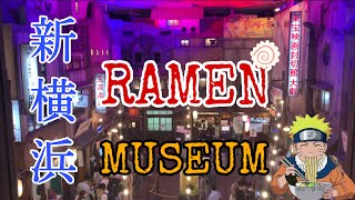 RAMEN MUSEUM IN JAPAN/新横浜ラーメン博物館