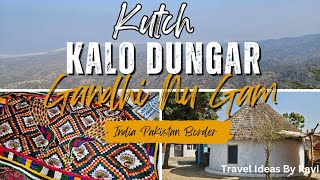 Kutch | Kalo Dungar | Gandhi Nu Gam | India-Pakistan Border | (Black Hill )Megnetic Hill..