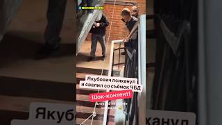 Якубович психанул и ушёл со съёмок ЧБД | Что было дальше