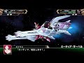 【スパロボv】インフィニット・ジャスティスガンダムー戦闘シーン