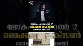 അത് വല്ലതും ഇപ്പൊ ഇറക്കിയാൽ യൂട്യൂബിന്റെ അവസ്ഥ 😯#viralvideo #fyp