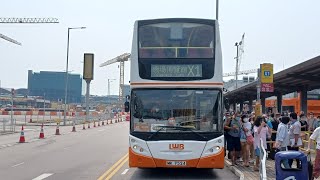 [唔使俾錢ok]LWB Rt.X1 (東涌站➡️機場博覽館)