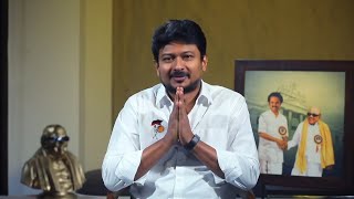 எல்லோரும் நம்முடன் இணையவழி சேர்க்கை | Dmk | Udhayanidhi Stalin | Mk Stalin