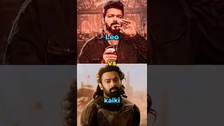 kalki 💙 vs leo 💚 battle 🥵💥 ll comparison 🔥👑🤩 vijay sir 💗🥰 vs prabhas Anna 💕🤩 #shorts