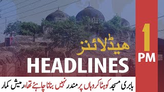 ARY NEWS HEADLINES | 1 PM | 30th September 2020