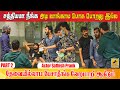 Actor Sathish Prank | Part 2 | Katta Erumbu