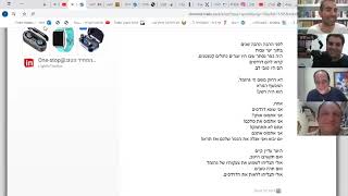 שרים מחדש את שיר הדרדסים - עם מוצי אביב (דרדסאבא וקונדסון) ואיציק סיידוף (גרגמל)