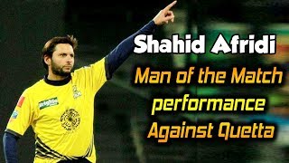 Shahid Afridi man of the match performance Against Quetta | HBL PSL | M1O1