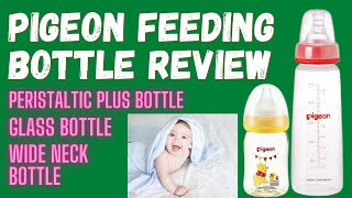 Pigeon Feeding Bottle Review - Peristaltic Plus, Wide Neck Bottle, Glass Bottle (2021)