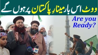 Sunni Conference Minar E Pakistan  Me Vote Hongen | Namoos E Sahaba Bill Ko | Dr Ashraf Asif Jalali