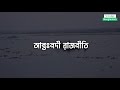 ভারতের দাদাগিরির দিন শেষ। চীনকে সাথে নিয়ে তিস্তা প্রকল্পের কাজ শুরু beautiful bangladesh