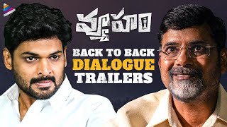 RGV's Vyooham Back To Back Dialogue Trailers | Ram Gopal Varma | Ajmal Amir | Manasa Radhakrishnan