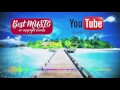 silent partner summer smile скачать