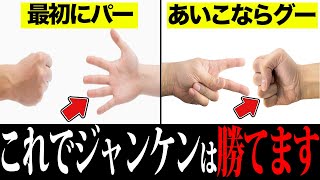 【衝撃】知らないと損する日常で使える雑学がツッコミどころ満載だったwwwww#11【雑学】【都市伝説】【なろ屋】【ツッコミ】