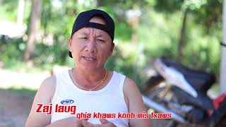 Zaj laug - qhia khaws koob mis txhaws