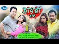 Vaira Vai | ভায়রা ভাই |  Zahid Hasan | Orsha | Brishty | Rtv Drama Special