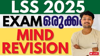 LSS 2025 MIND REVISION