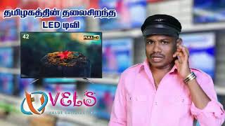 தமிழகத்தின் தலைசிறந்த எல்இடி டிவி வேல்ஸ் எல்இடி டிவி 9842183605