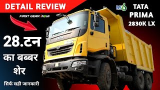 💥TATA Prima 2830K Lx💪 Price Mileage Engine  Warranty Hindi Detail Review 🇮🇳