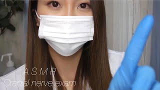 【ASMR】脳神経検査ロールプレイ🧠 Cranial nerve exam Roleplay