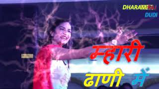 Mahari Dhani || म्हारी ढाणी || Dj Remix || Ajay Hooda #Anjali Raghav || New Haryanvi Song 2018