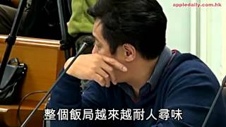 江湖秘密錄音　威脅 CY 真唔真