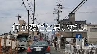 こんな道でよくもまぁ＃東大阪＃瓢箪山＃合図不履行違反