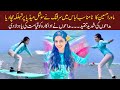 Mawra Hocane’s Surfing Video & Pictures Under Criticism || Style X