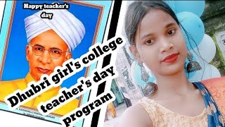 Dhubri girl's college a teacher's day program.....☺️🥰😍😍|| vlog video  @rakhi Barman