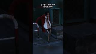 صغری که به صندلی چوبی تبدیل میشه !