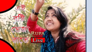 এই বৃষ্টি ভেজা রাতে | Ei Brishti Bheja Rate  | Bangla Song | Live