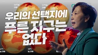 사람들은 변하지 않는데 과학자들의 연구가 필요한 걸까요?