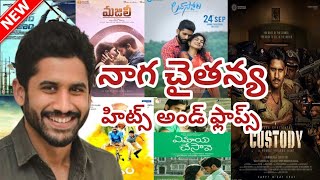 Naga Chaitanya Hits And Flops All Telugu Movies List | Naga Chaitanya Movies | Custody Review
