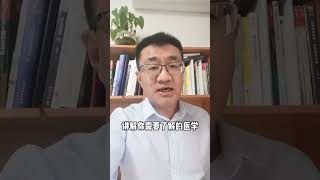 今晚8点我将在抖音直播，讲解你需要了解的医学知识。点我头像，进入直播间，不见不散