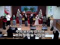 압살롬 거의 왕이 될 뻔하다ㅣ수요 성령 집회ㅣ2021. 11. 24ㅣ연제로교회