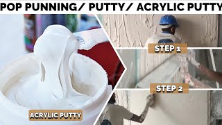 Pop Punning करने का सही तरीका | Pop Punning Vs Putty Vs Acrylic Putty