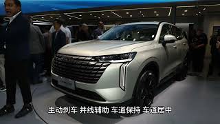 全新哈弗H6，选1.5T还是2.0T，哪些是标配？#dou是好车 #哈弗h6