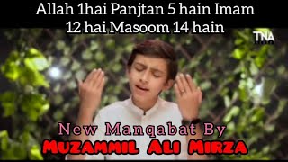Allah 1 Hai Panjtan 5 Hain Imam 12 Hain Masoom 14 Hai | Manqabat 2023 - 1444 | Muzammil Ali Mirza
