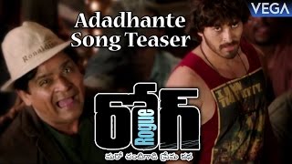 Rogue Movie Songs | Adadhante Song Teaser | Latest Telugu Movie Trailers 2017