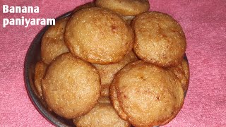 Banana paniyaram | Vazhapazha paniyaram | Banana appam | வாழைப்பழ பணியாரம்