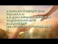 ummai nambi vandhen தமிழ் christian song