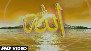 Official : Allah Hu Allah Full (HD) Video Song | T-Series Islamic Music | Nadim Jafar Waris