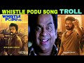 whistle podu song troll / thalapathy vijay / the greatest of all time / goat #trendingmemesadda