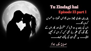 Tu Zindagi hai Epi_13_part_1 Novels by Misbah Malik