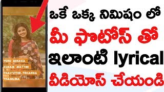 How to create lyrical videos with your photos in telugu | Tech life in telug