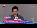 李光洁“飞天走地”样样精通，吴京拍马战戏要求李光洁“真身上阵” 《文娱新天地》20210927【东方卫视官方频道】