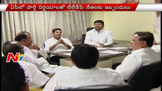 TTDP Leaders Unhappy on AP TDP Behaviour | NTV